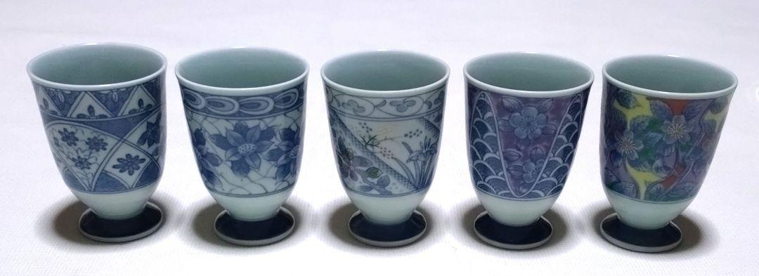 有田焼 聖山窯 茶碗 カップ セット