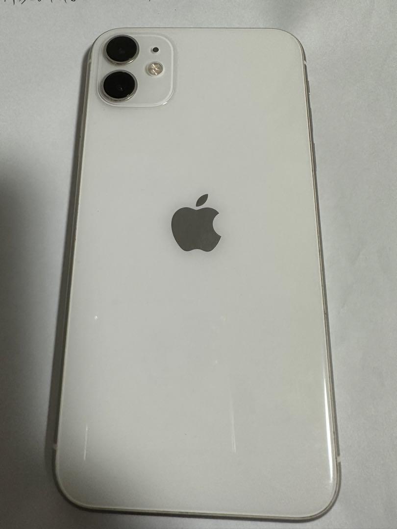 超目玉 iPhone 11 ホワイト 128 GB au - crumiller.com