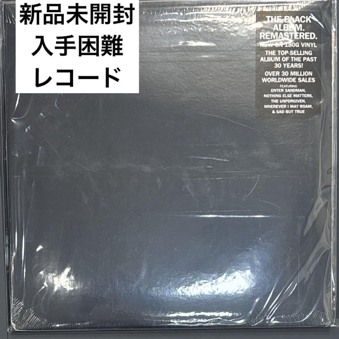 【新品未開封】【レコード】llica llica