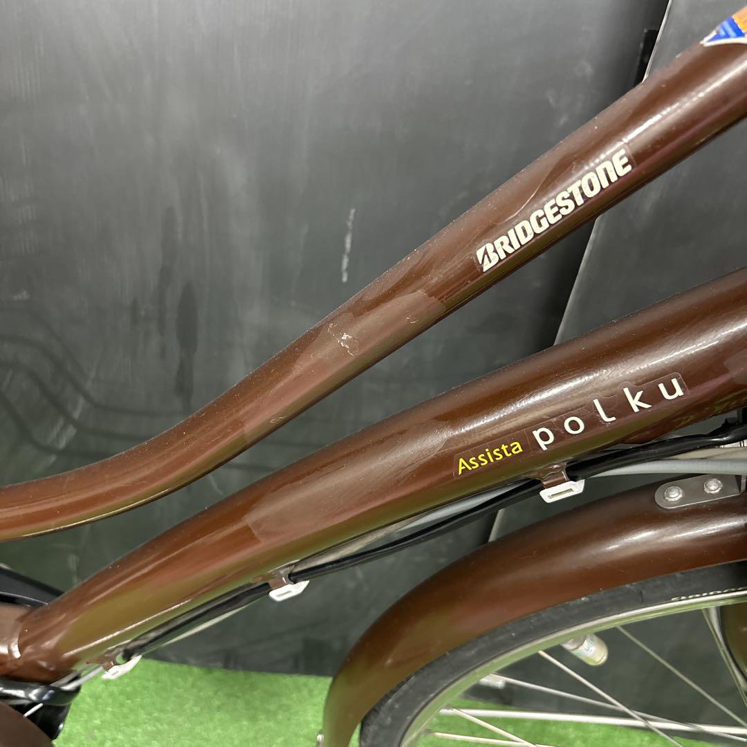 電動自転車 BS Assista polku  ブラウン　28