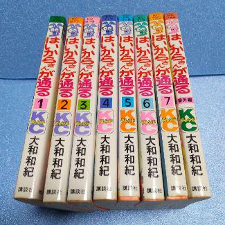 はいからさんが通る 全巻セット はいからさんが通る 全7巻完結 [マーケットプレイス コミック