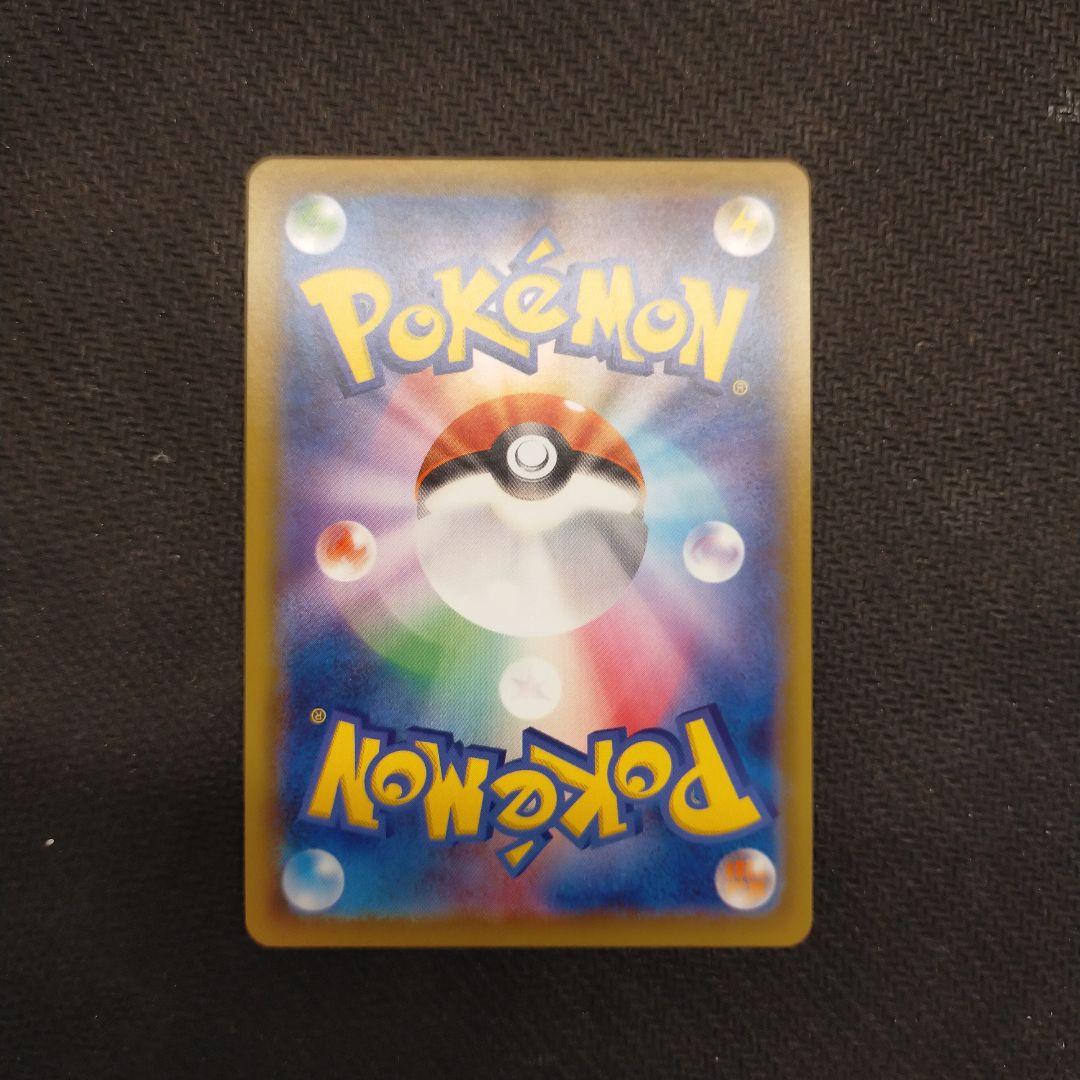 PSA10】ピカチュウ リミテッドコレクション マスターバトル