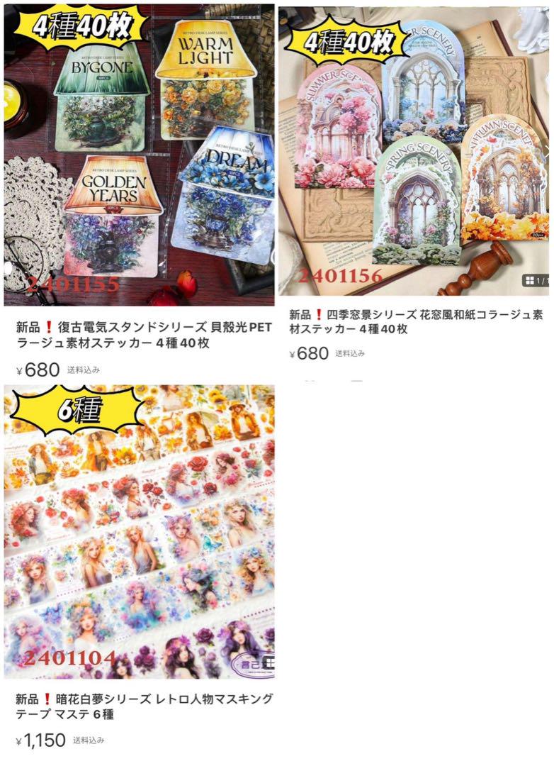 こんぶ様確認専用ページ【取り置き中　2月1日迄】