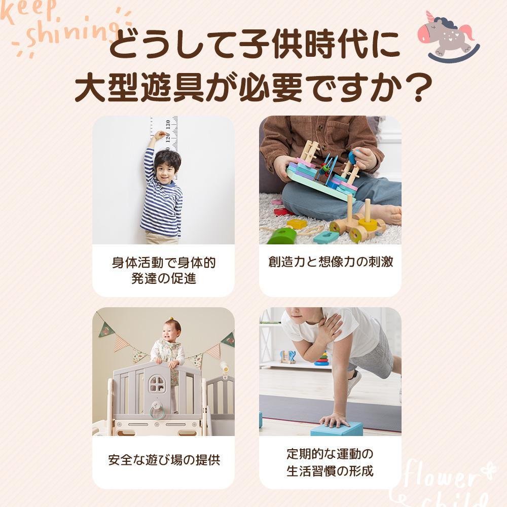 滑り台 バスすべり台バスケットゴールボール遊び室内遊具室内遊具大型遊具【グレー】 画像6