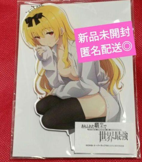 雑貨　ユエ ドデカアクリルスタンド L 「ありふれた職業で世界最強」 ユエ ドデカアクリルスタンド L [ありふれた職業で世界最強