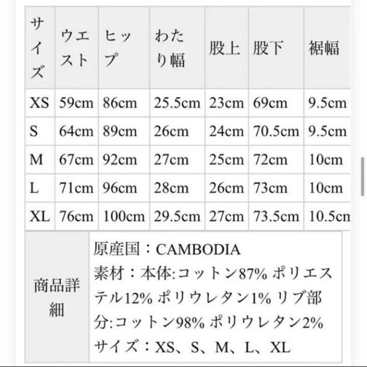 好評新作 定価8789円 AZUL by moussy ジョガーパンツ メンズ XS M2ibB-m84640542131 新品 HOT品質保証