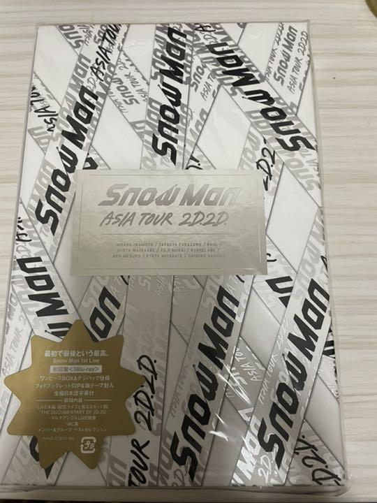 Snow Man Snow Man ASIA TOUR 2D.2D.〈初回盤・…