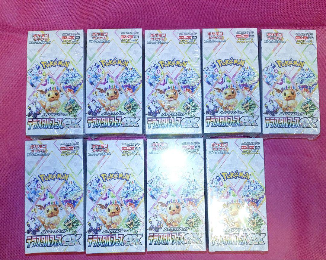 ポケモンカード テラスタルフェスex シュリンク付き 9box - メルカリ