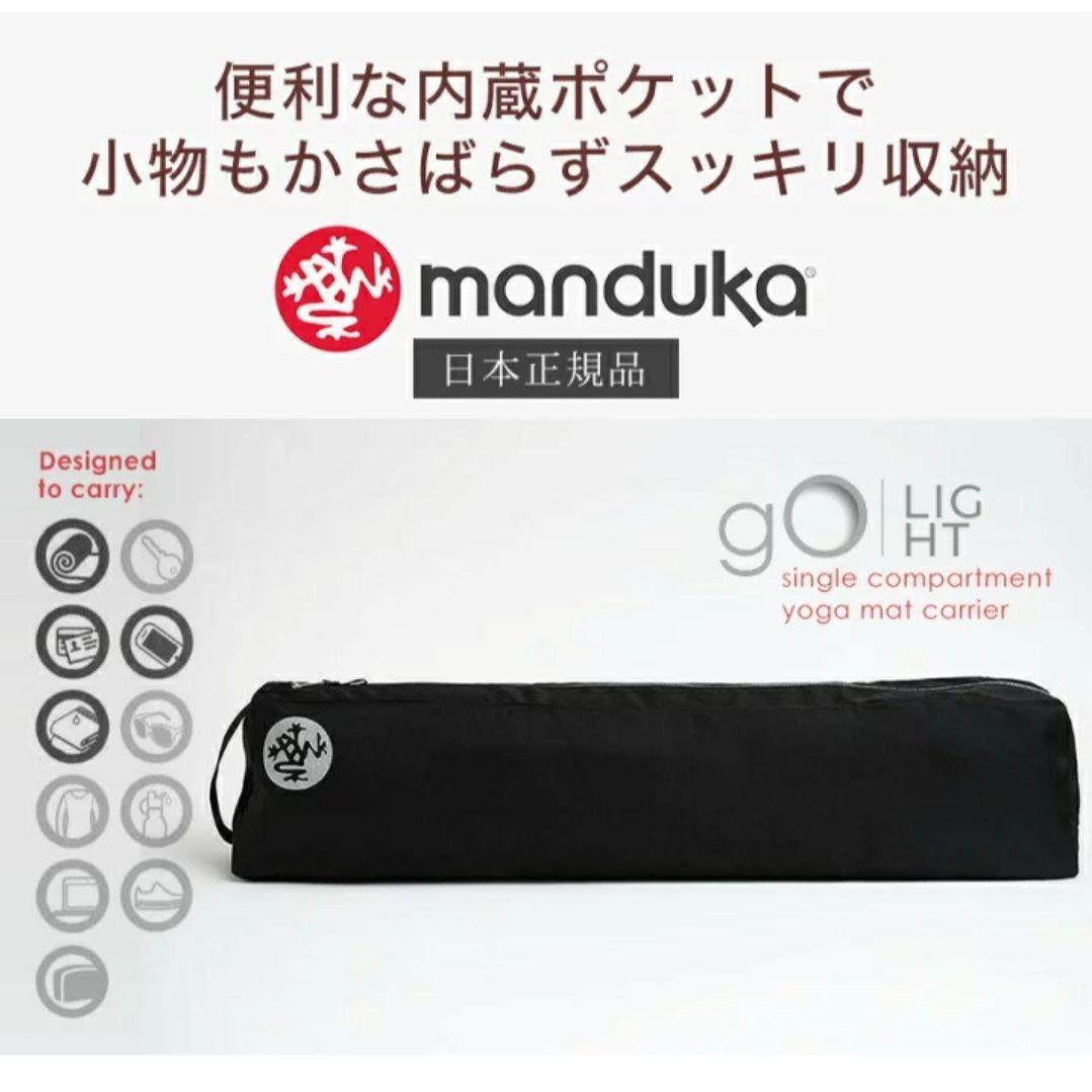 GRP ジー・アール・ピー ホットヨガマット｜Manduka JAPAN