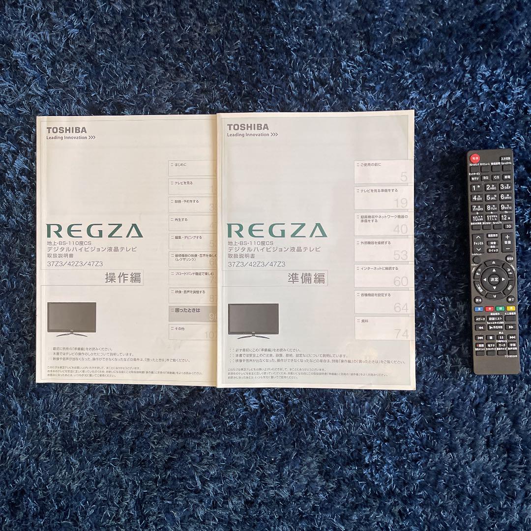 好評大人気 値下げ 東芝 REGZA レグザ 42Z3 46nXl-m84642076257 大得価安い