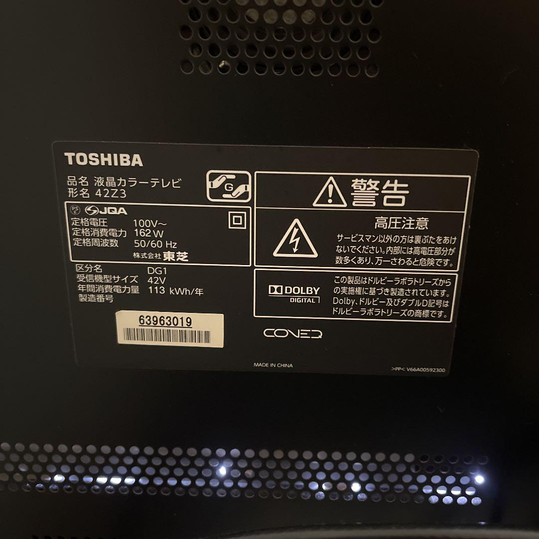 好評大人気 値下げ 東芝 REGZA レグザ 42Z3 46nXl-m84642076257 大得価安い