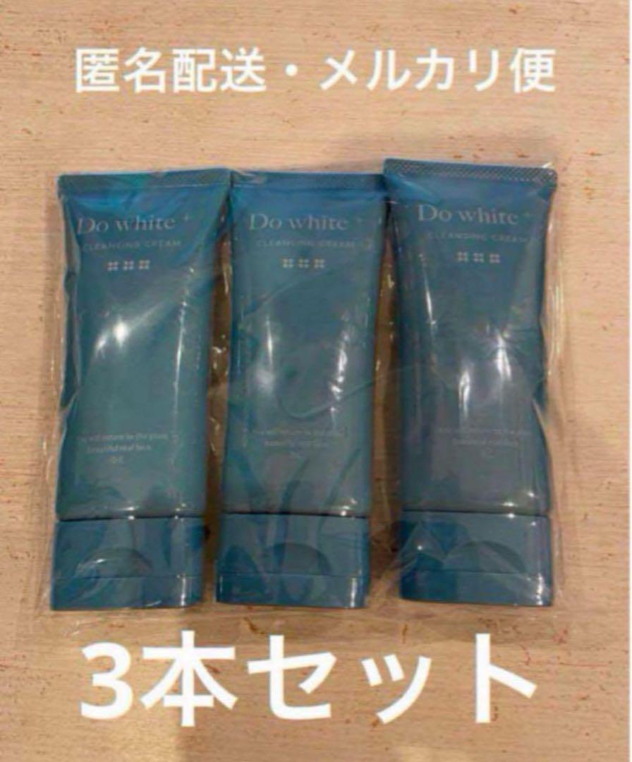 Do White+ ドゥホワイトプラス クレンジング