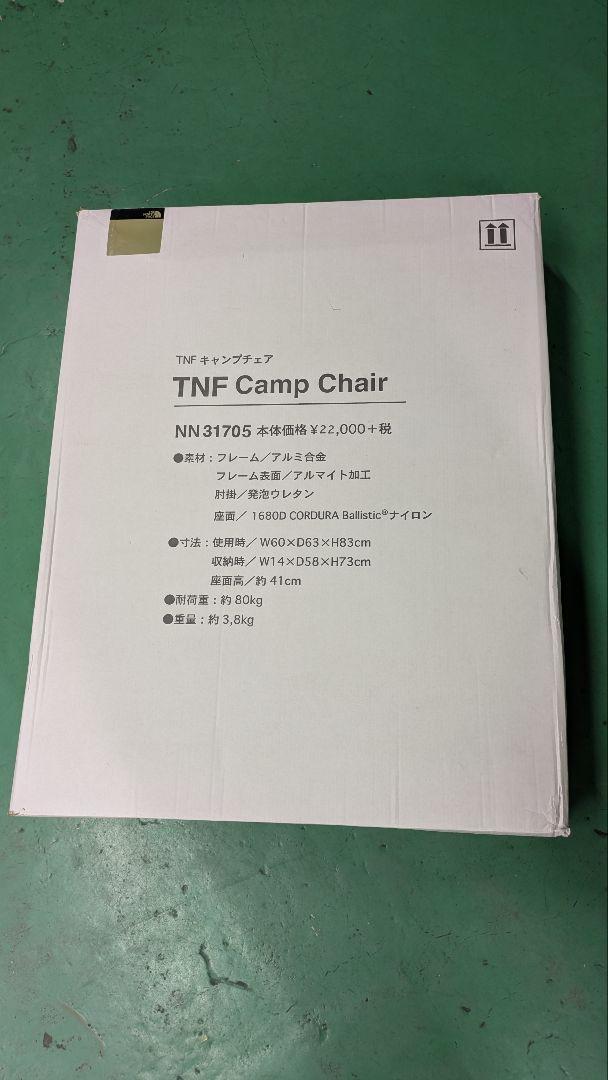 THE NORTH FACE TNF Camp Chair ブラック