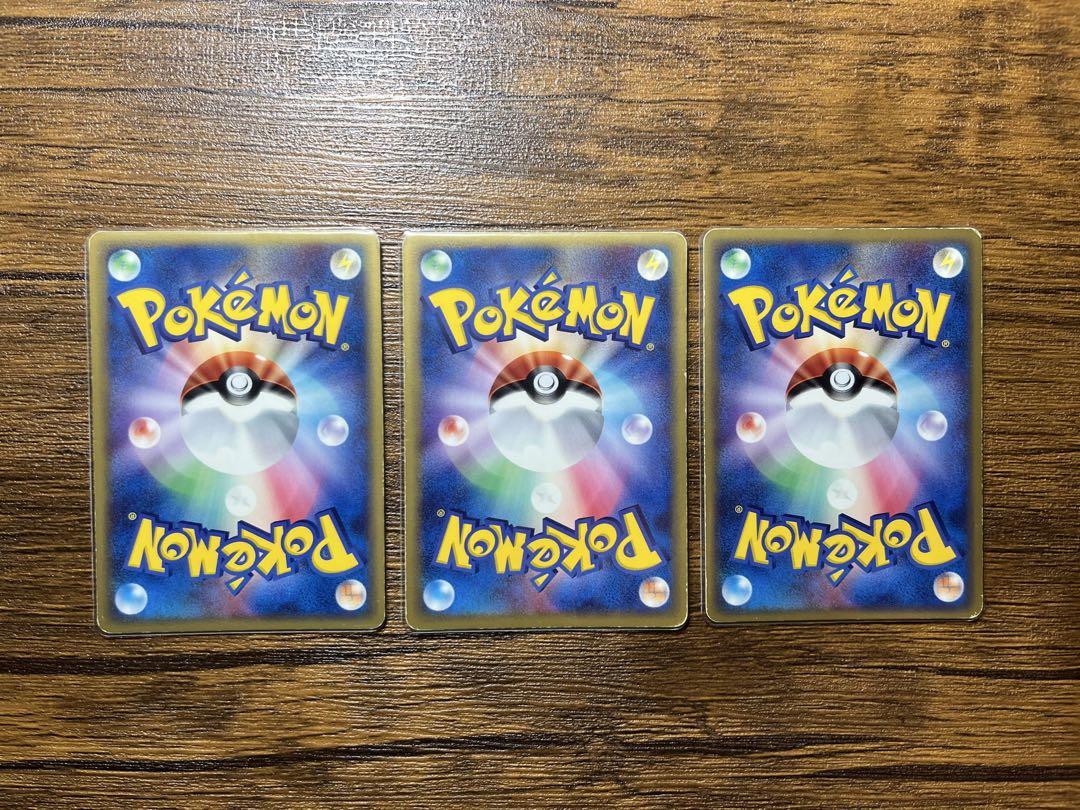 ポケモンカード 雷エネルギー 3枚セット ポケカ】基本雷エネルギー【ミラー】SPZポケモンカードゲーム