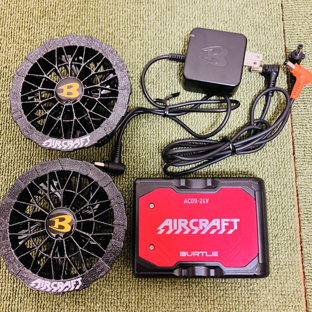 【美品】BURTLE AC09-24V ファンセット AC09 -1 09-2