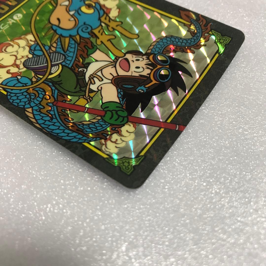 ドラゴンボール　カードダス ビジュアルアドベンチャーNo.2 ドラゴンボーイ ドラゴンボールカードダス ビジュアルアドベンチャーNo2ドラゴンボーイ