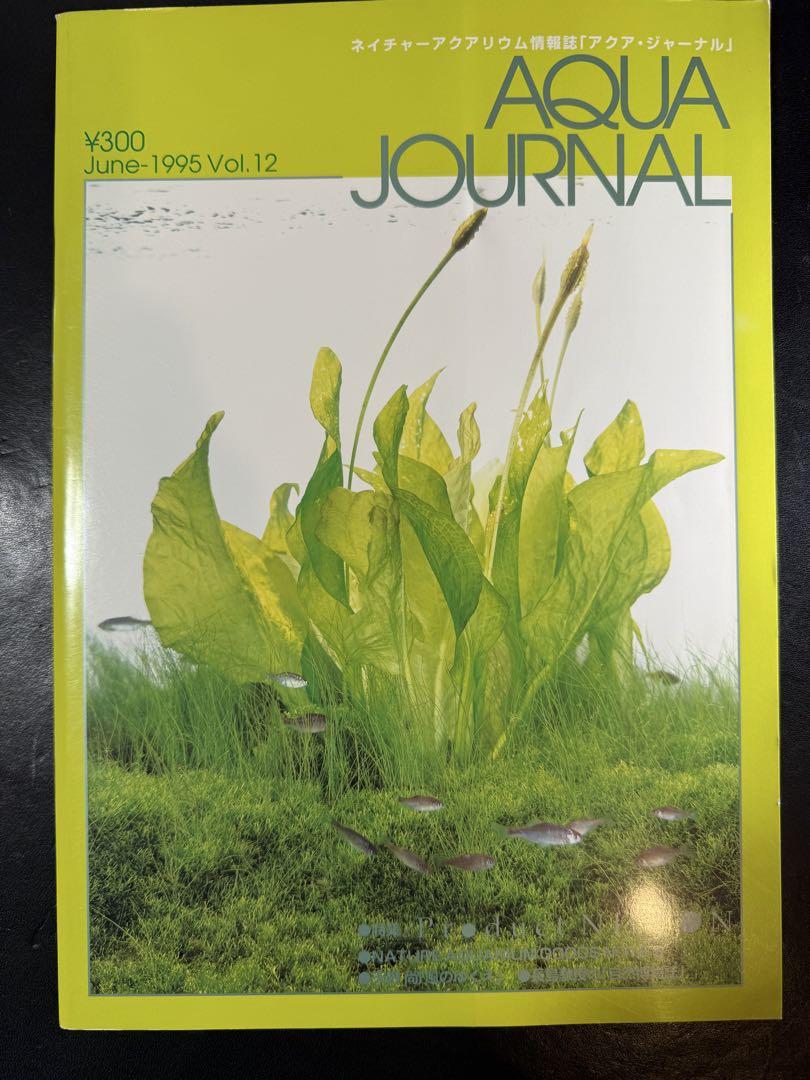 ADA アクアジャーナル AQUA JOURNAL No.1 〜 No.18