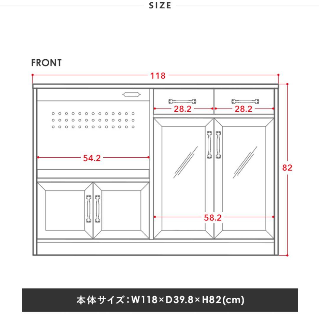 食器棚　ロータイプ　ナチュラル　カップボード　北欧　レンジ台　美品