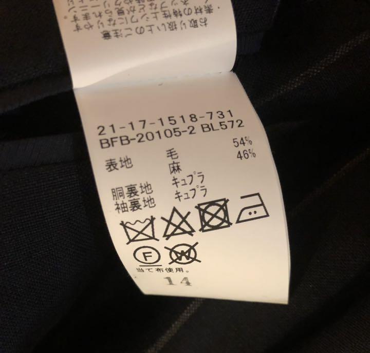 お得国産 BEAMS 英 ARTHUR HARRISON lIxXd-m84644938269 F スーツ 格安正規品