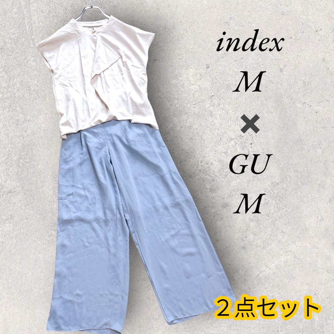コーデ売り2セット GU ワイドパンツ index フリルカットソー オフィカジ