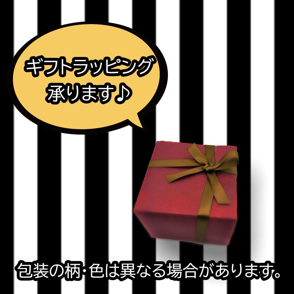 即日発送 メンズ腕時計 プレゼント用 ギフトラッピング セイコー ソーラー 稼働