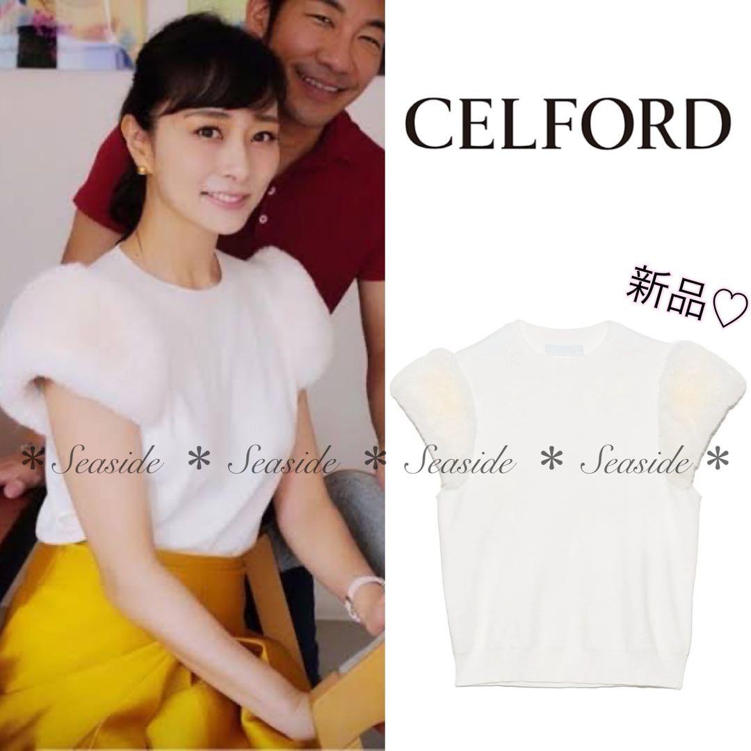 セルフォード 袖ファーニット 品 定価18 700円 美人百花 ルネM CELFORD