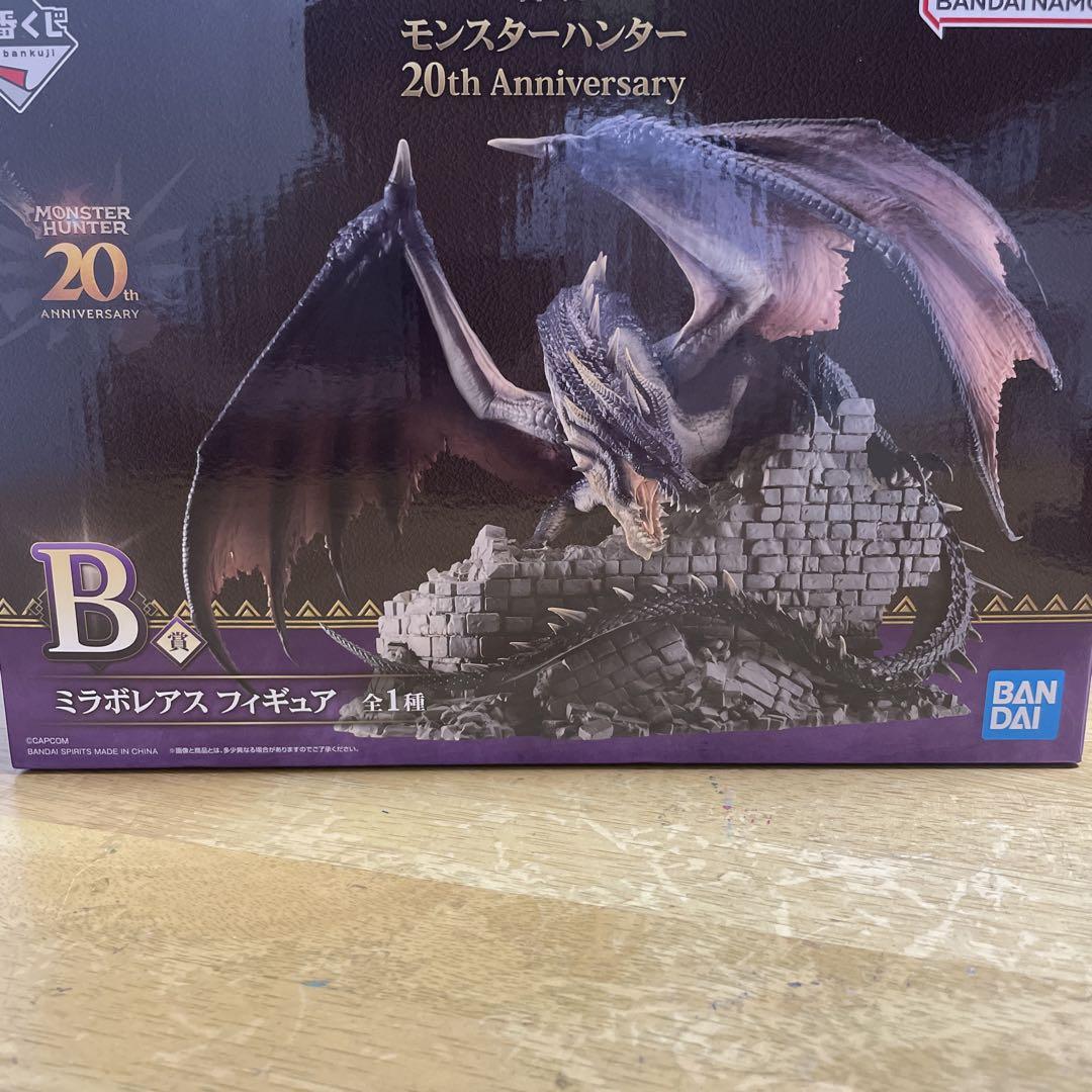 モンスター ハンター 20th Anniversary ミラボレアス B未開封