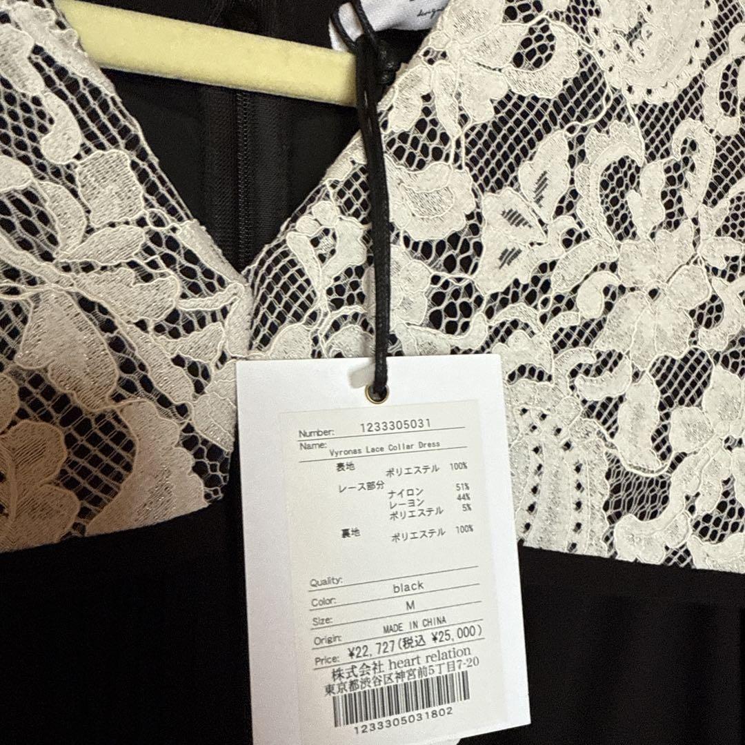 ワンピース herlipto Vyronas Lace Collar Dress