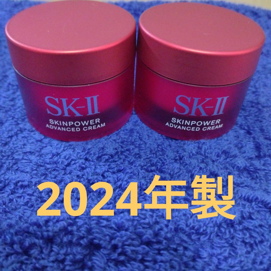 Srbスキンビルタークリーム 2025年3月購入 フェイスクリーム