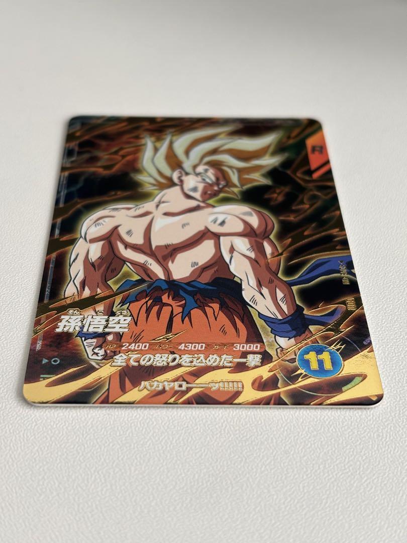 ドラゴンボールスーパーダイバーズ GDR SDV3-011 孫悟空【新品