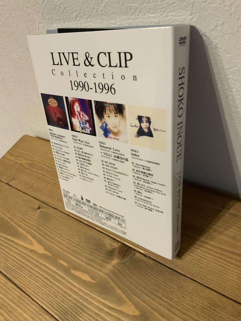 井上昌己/LIVE&CLIP Collection 1990-1996〈4枚組〉