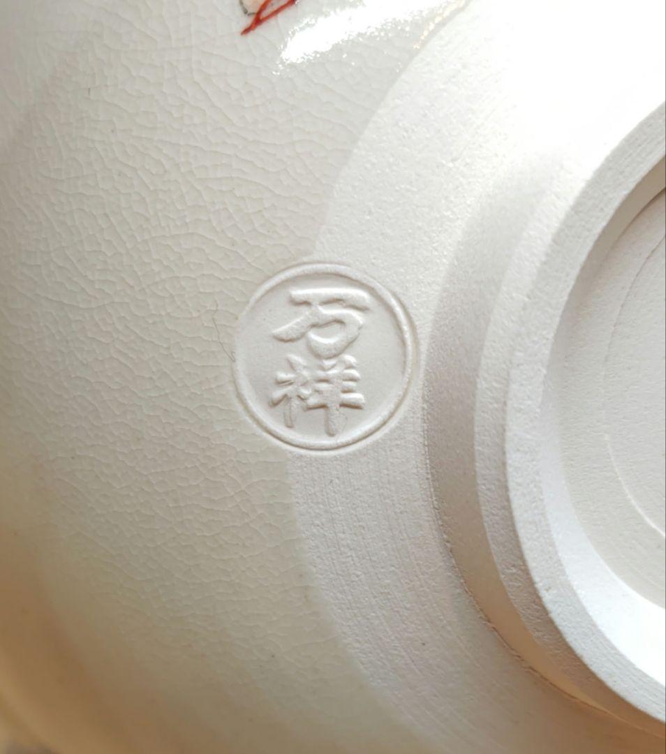 送料込【逢絢亭・新品】茶道具 令和8年干支茶碗 京焼 仁清 神馬