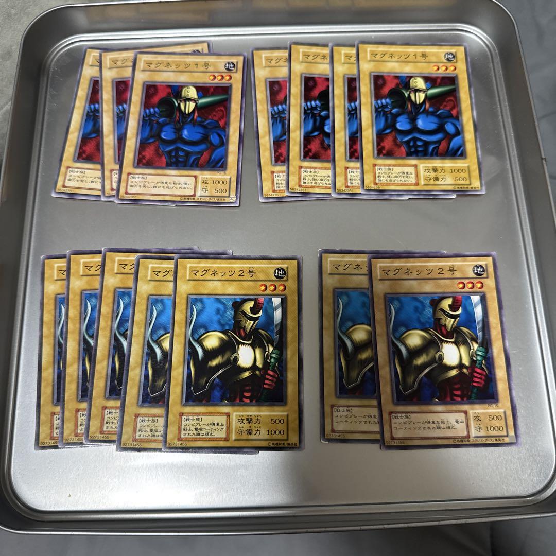 遊戯王 14枚 まとめ売り - メルカリ
