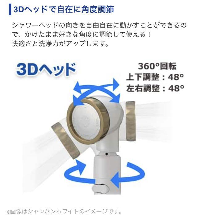 アラミック　シルキーナノバブルシャワー　JSNB1-GS シャワーヘッド アラミックシルキーナノバブルシャワーヘッド