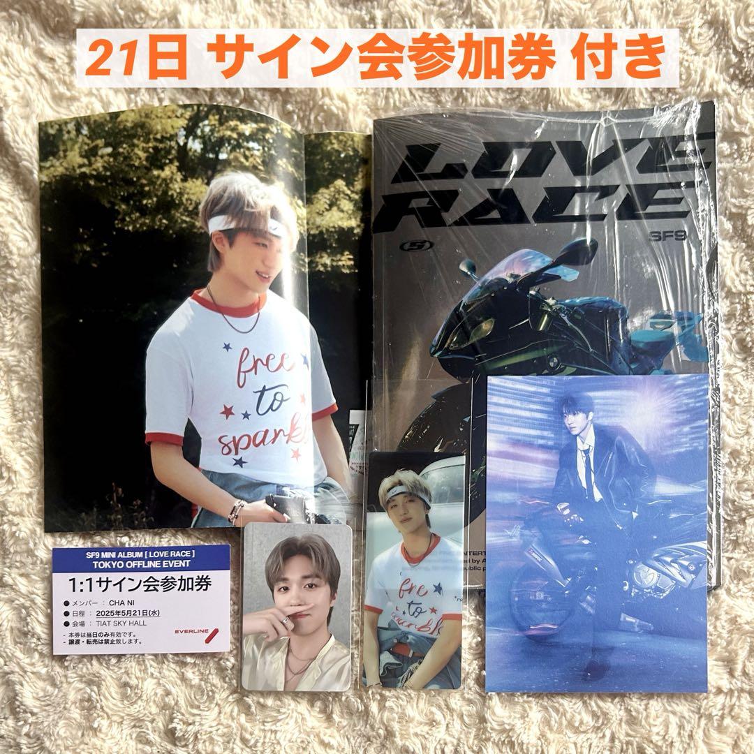 Amazon.co.jp: hearts2hearts ジウ中国 中華 kms 特典 トレカ