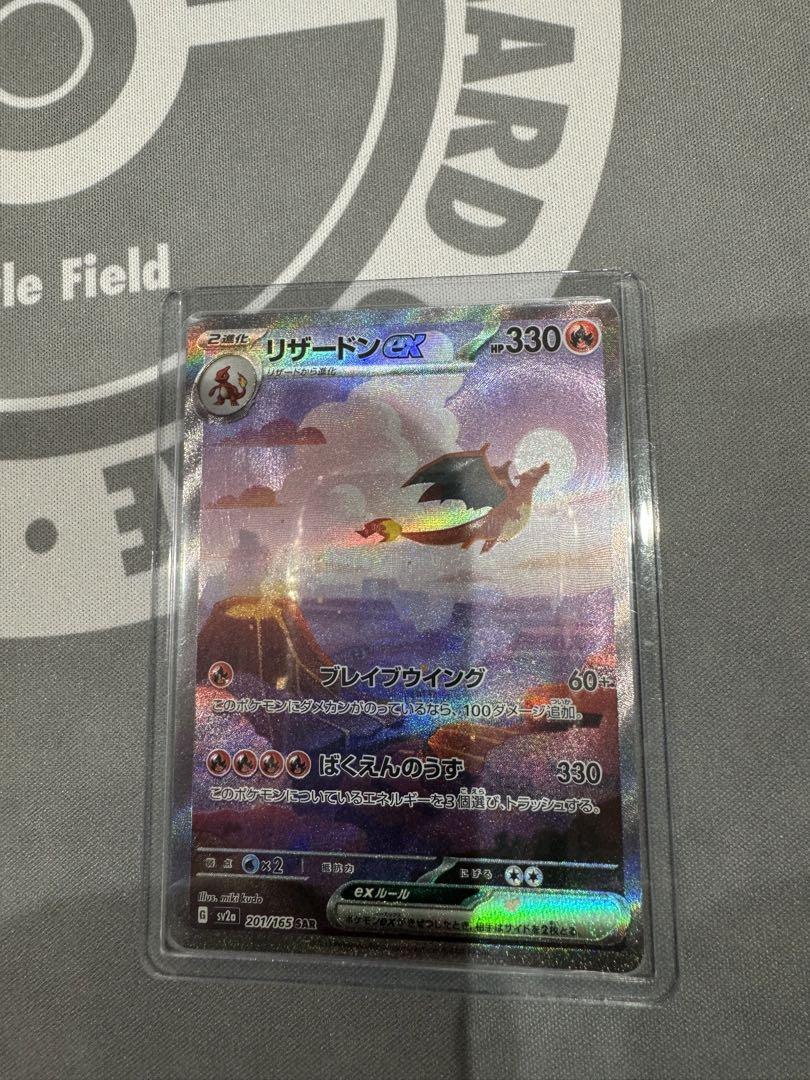 MTG】機械の母、エリシュ・ノーン S&C Foil トレーディングカード
