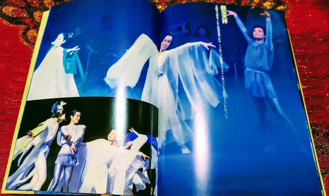 MAHAYANA特別版42号　死と転生ビジュアル版　バルドーの神秘をここに明かす MAHAYANA特別版42号 死と転生ビジュアル版 バルドーの神秘をここに