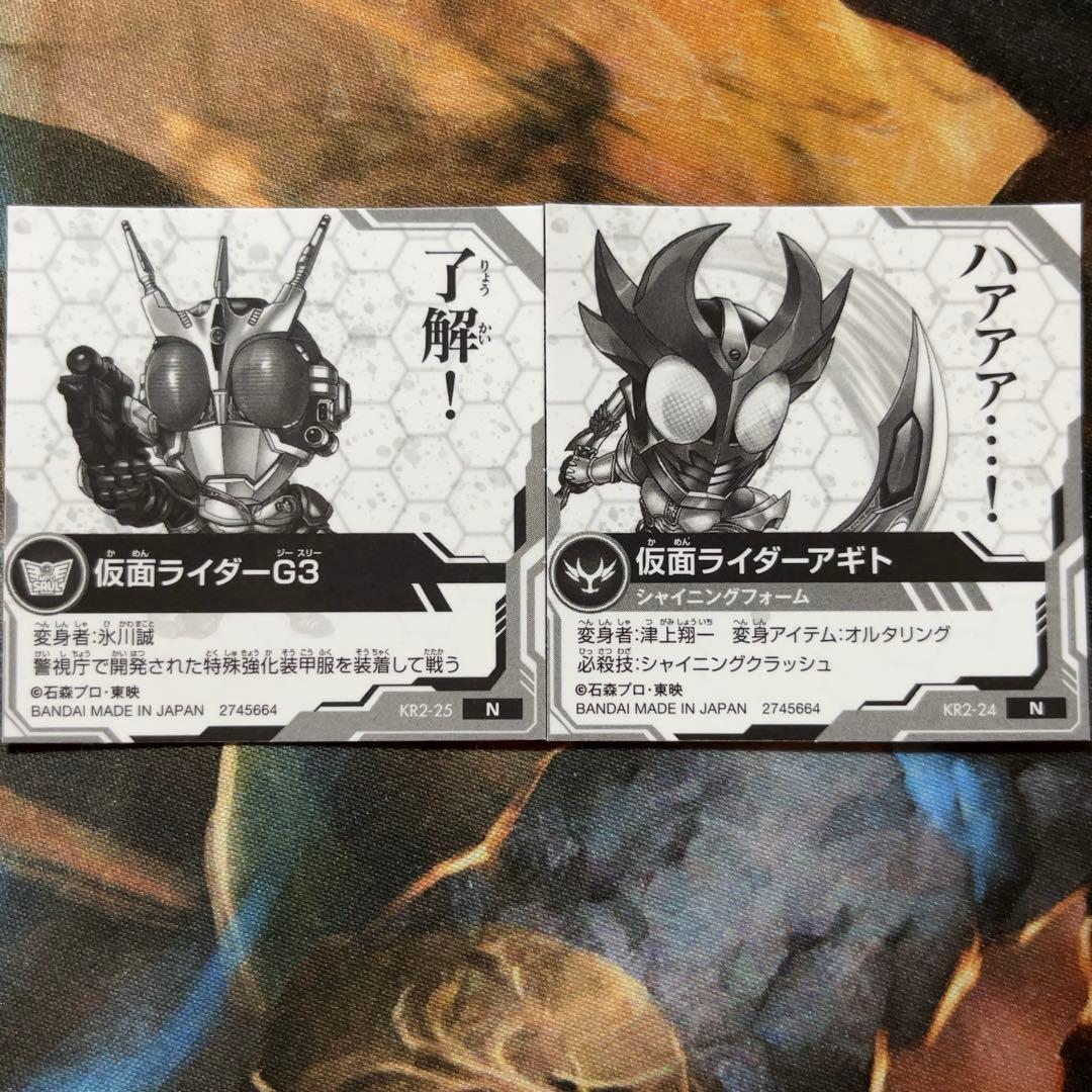 仮面ライダーアギト シャイニングフォーム シークレット　3枚　セット 仮面ライダーアギト シャイニングフォーム シークレット 3枚