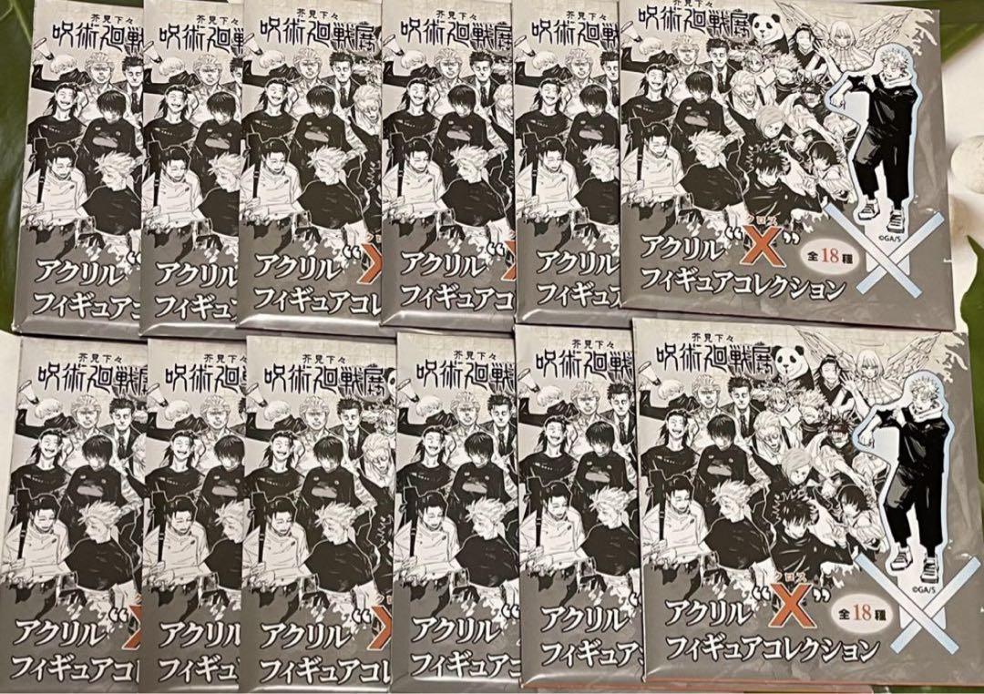 呪術廻戦 芥見下々 呪術廻戦展 アクリル