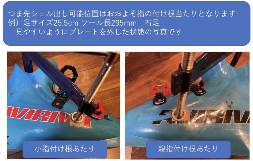 スキーブーツ シェル出し 痛い箇所出し工具 Yahoo!オークション - スキーブーツのシェル出しの工具