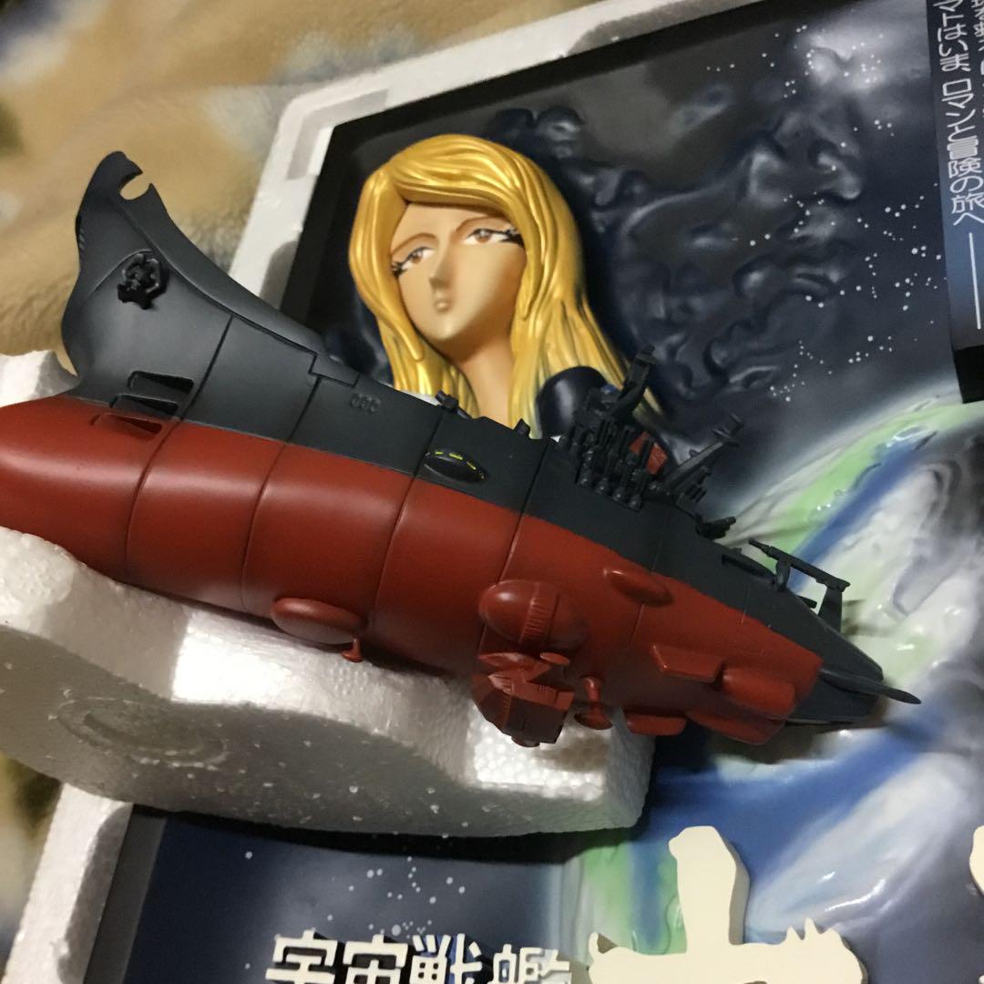 新品未使用 [劇場版]「 宇宙戦艦ヤマト」 立体ポスターアート 特別限定 宇宙戦艦ヤマト Real Artwork Series 立体ポスター 未開封の通販