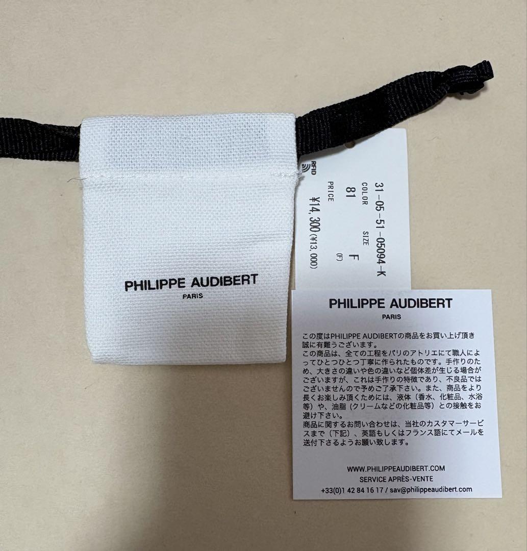 【新品未使用】別注　Philippe Audibert シルバーピアス