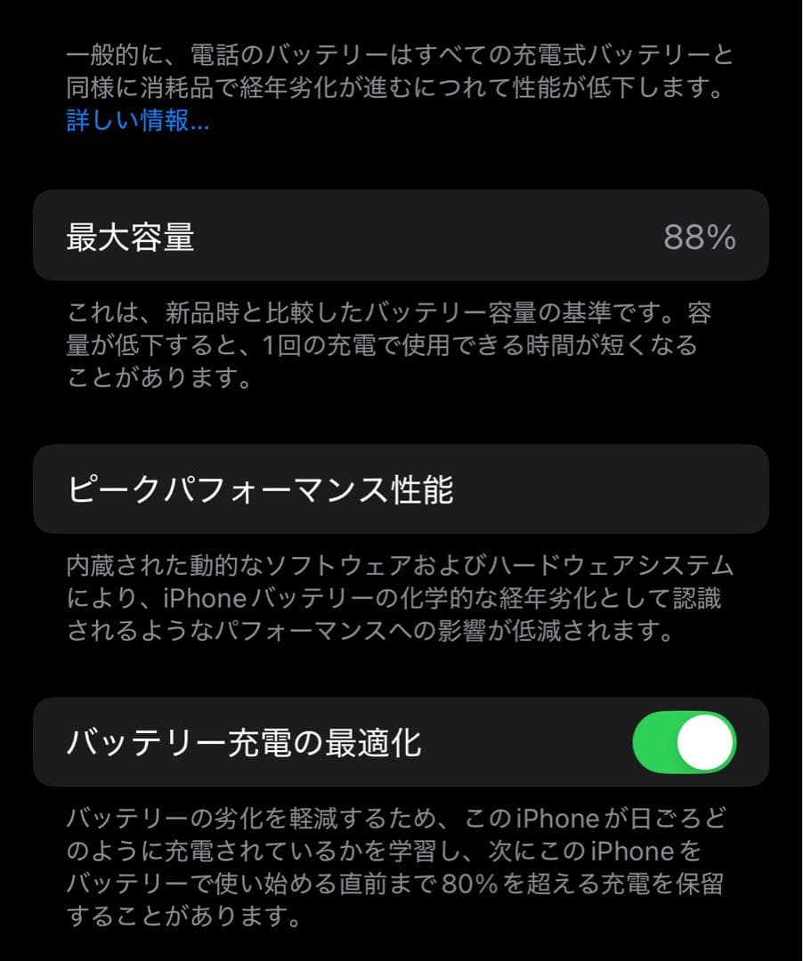 Apple iPhone 14 Pro 128GB ディープパープル Apple iPhone 14 Pro 128GB ディープパープル