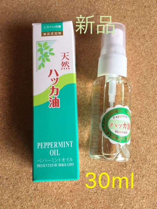 メルカリ 天然 ハッカ油 スプレー式 30ml 北海道 食品添加物 エッセンシャルオイル 1 499 中古や未使用のフリマ