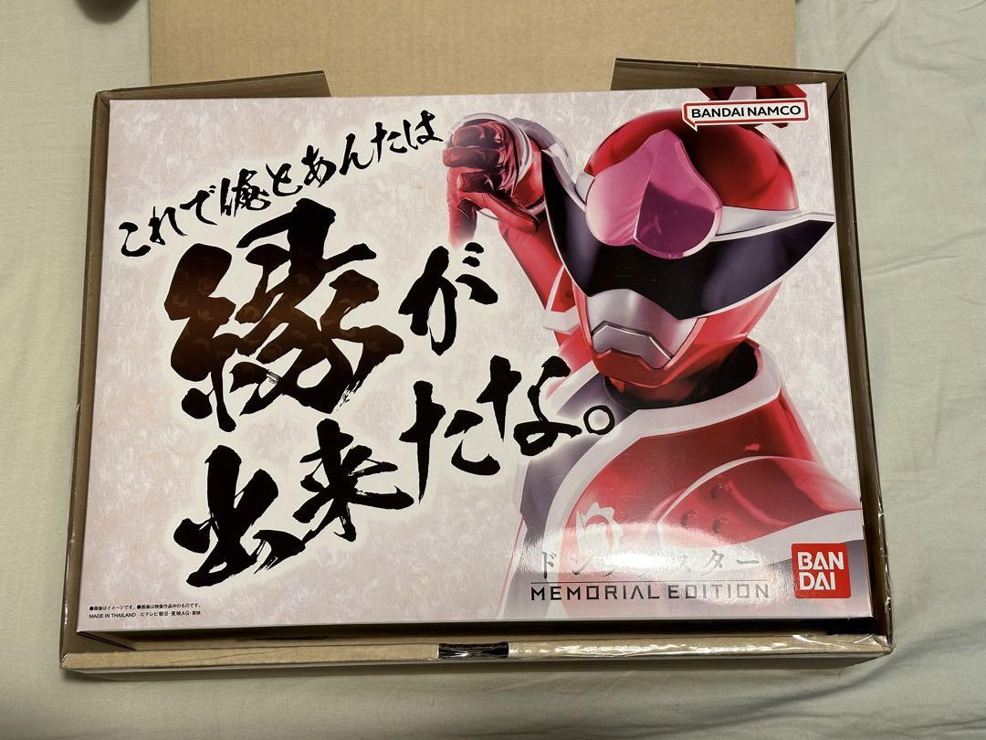 ドンブラスター メモリアル 中古