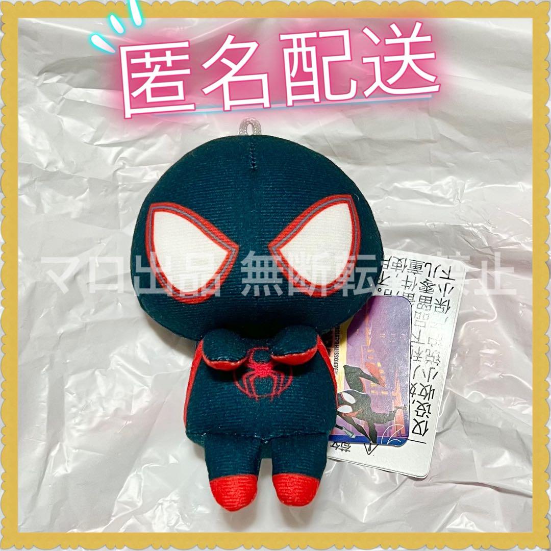 スパイダーマン　Mぬいぐるみ　ミゲル　オハラ　8個セット① 2025年最新】ミゲルオハラの人気アイテム - メルカリ
