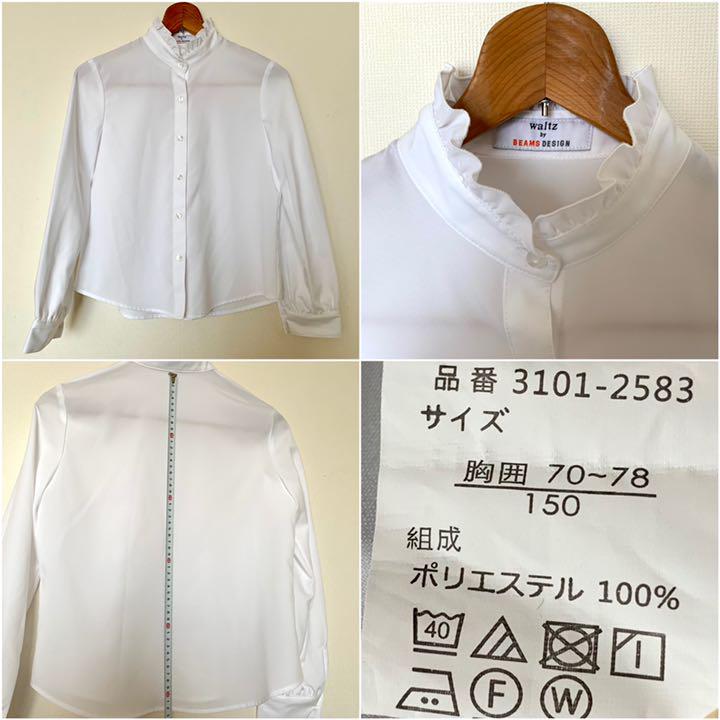 31%割引ブラック系,150cm新しいブランド 新品 waltz by BEAMS DESIGN 150 女の子 フォーマル フォーマル/ドレス ベビー・キッズブラック系150cm-THULOKITAB.COM 31%割引ブラック系,150cm新しいブランド 新品 waltz by BEAMS DESIGN 150 女の子 フォーマル フォーマル/ドレス ベビー・キッズブラック系150cm-THULOKITAB.COM