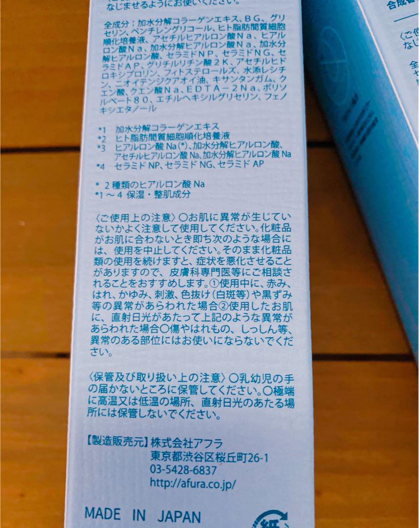 スキニマリスト エッセンスリッチローション　120ml コラーゲン水　2本