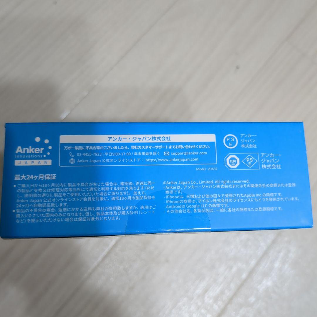 Anker Power Bank 10000mAh 内蔵USB-Cケーブル