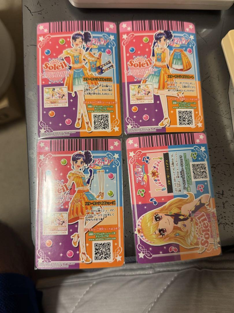 初代アイカツ スターサンライズコーデ一式
